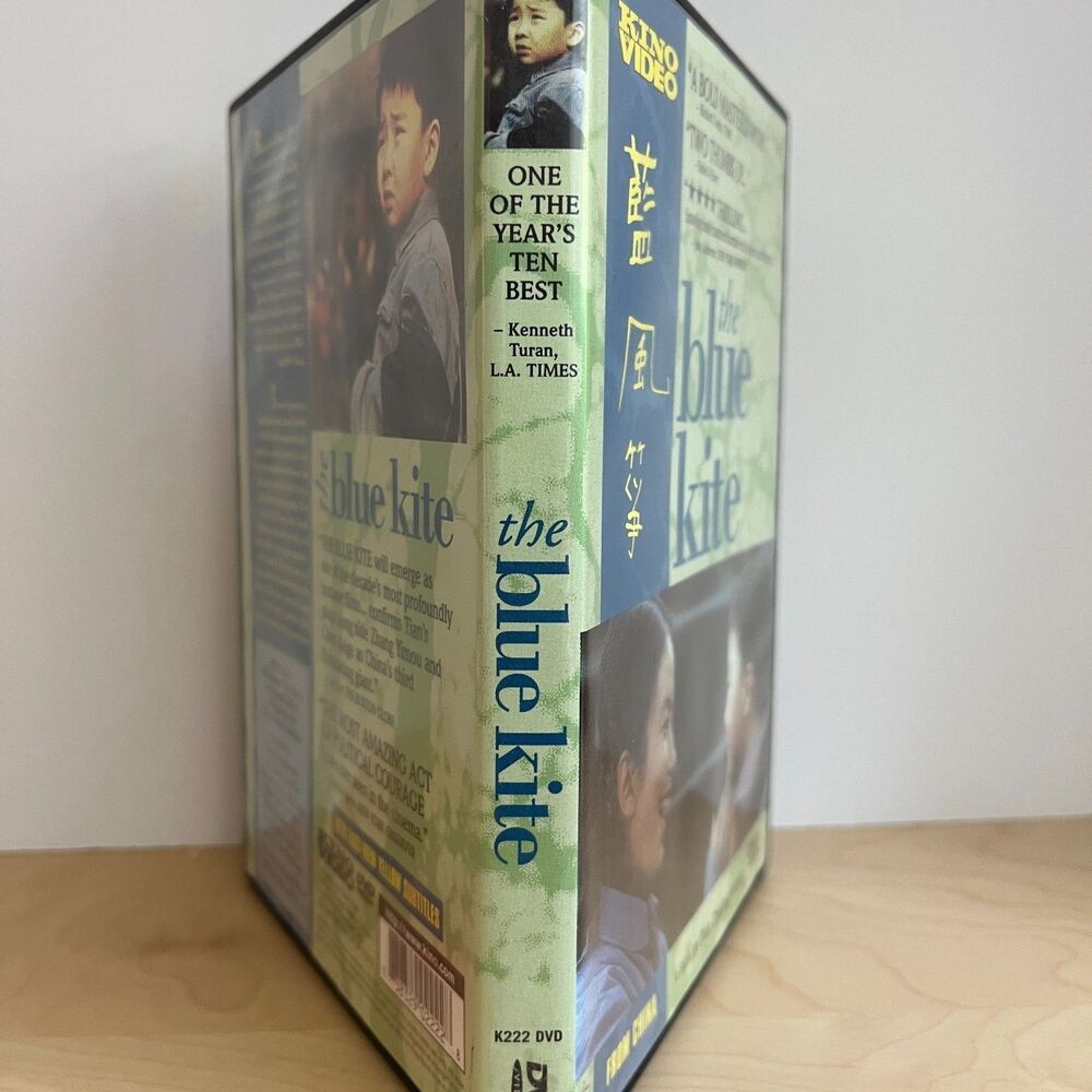 The Blue Kite (2002, DVD) Tian Zhuangzhuang Banned in China - Picture 4 of 4